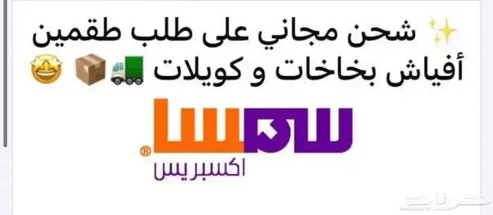 أفياش كويلات و بخاخات فورد لينكون ماركيز 2