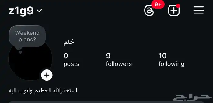 يوزر انستا مميز للبيع 0