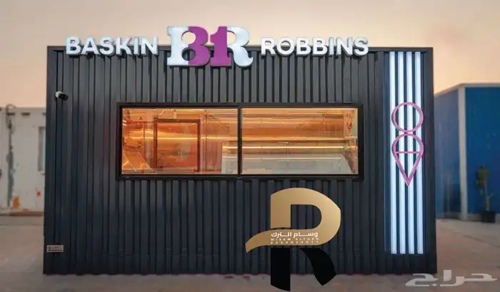 فود ترك للبيع 9