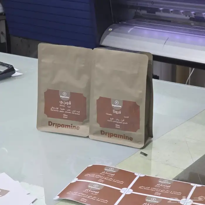 مطبعة مطبوعات بوكسات اكياس اكواب 9