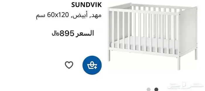 سرير ايكيا للبيع 0