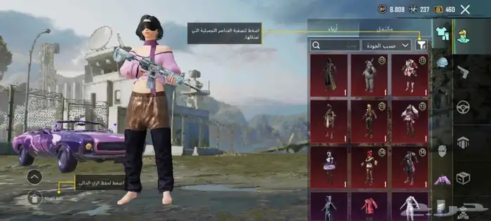 حساب ببجي فيه امفور 1