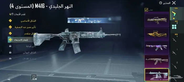 حساب ببجي فيه امفور 0