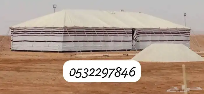 بيوت شعر وخيام تفصال حسب الطلب 12