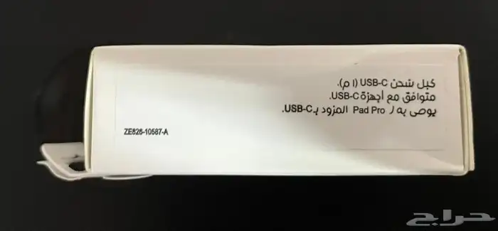 سماعات تاب سي الكميه 2 اسلاك تايب سي 2 كلها اصليه 7