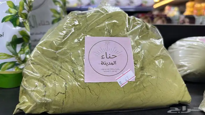 حنا وسدر ومشاط ملكي بدون ريحان 0