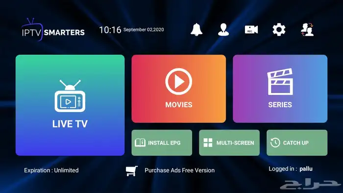 Iptv 9xtream 0