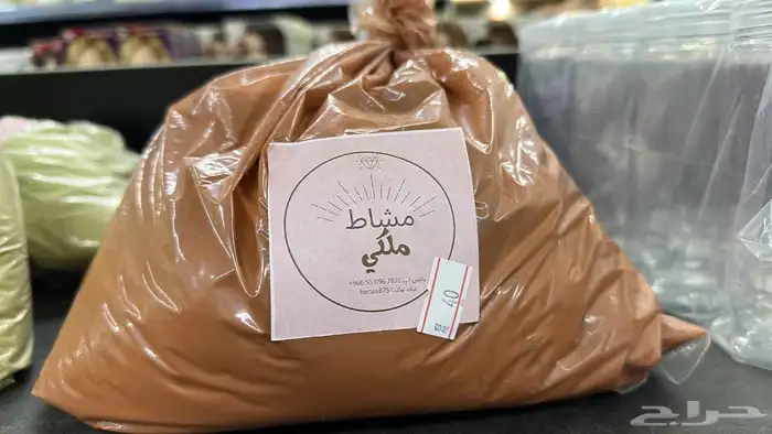 حنا وسدر ومشاط ملكي بدون ريحان 1