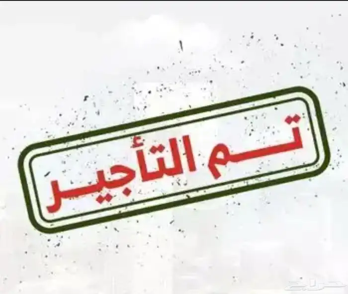 شقه للايجار بالملقا دورين 0
