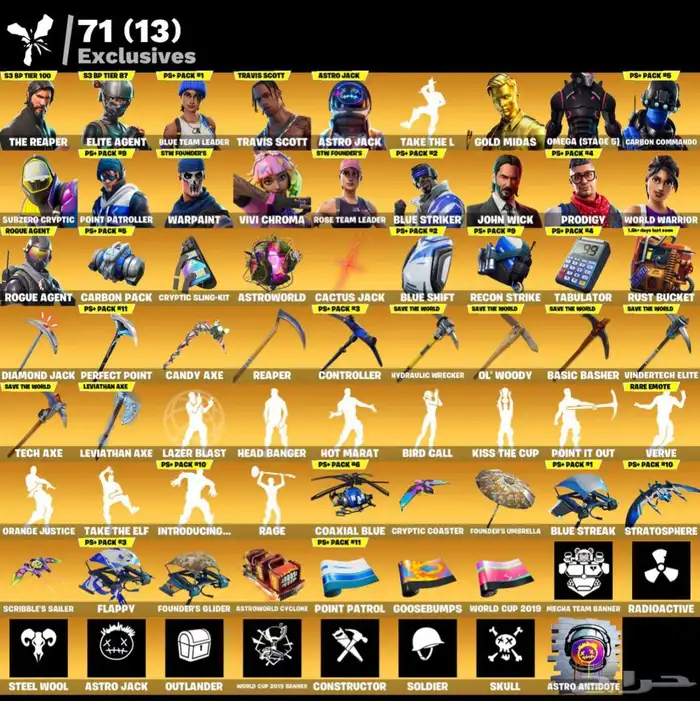 حساب ترافس فخم وعرق 1