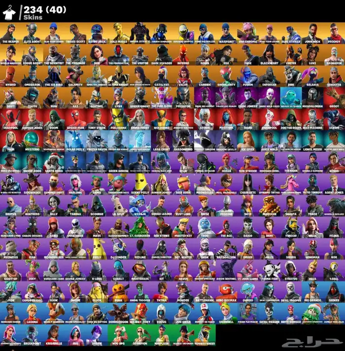 حساب ترافس فخم وعرق 0