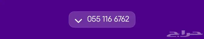 مجموعات عروض دخل وشوف 3