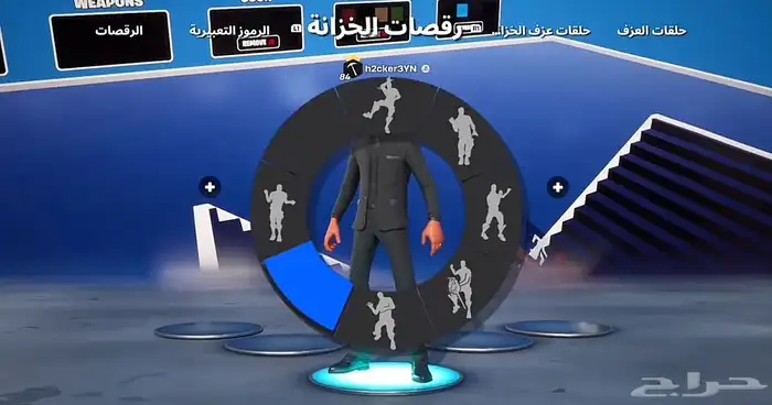 حساب فورت نايت سيزون 3 وطور زومبي . 0