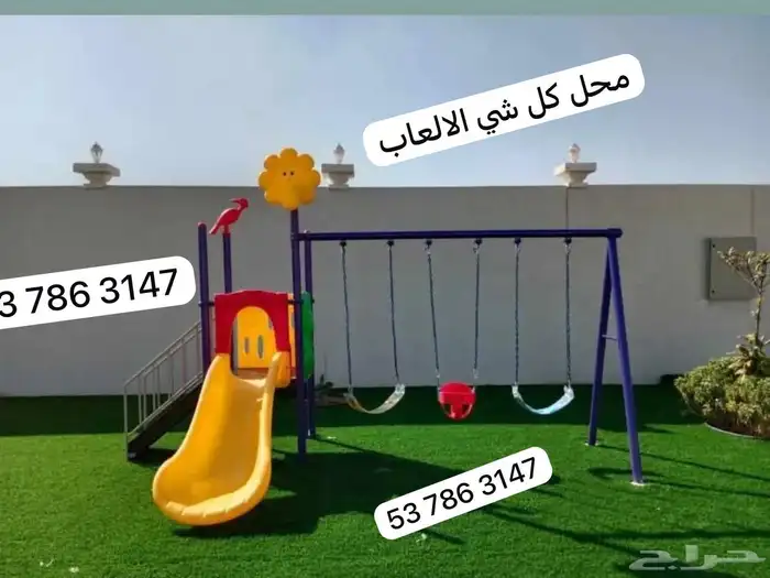 زحليقة واحده مع ثلاث مراجيح للعب الخارجي داخلي للاطفال 0