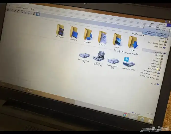 لاب توب لينوفو ما اشتغل 5