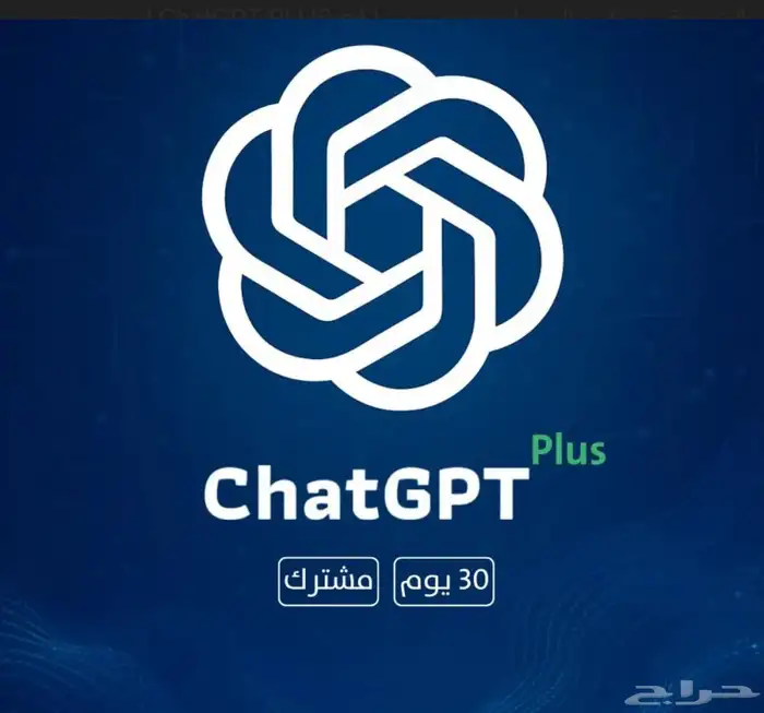 نتفلكس شاهد يوتيوب بريميوم ب ارخص الاسعار 0