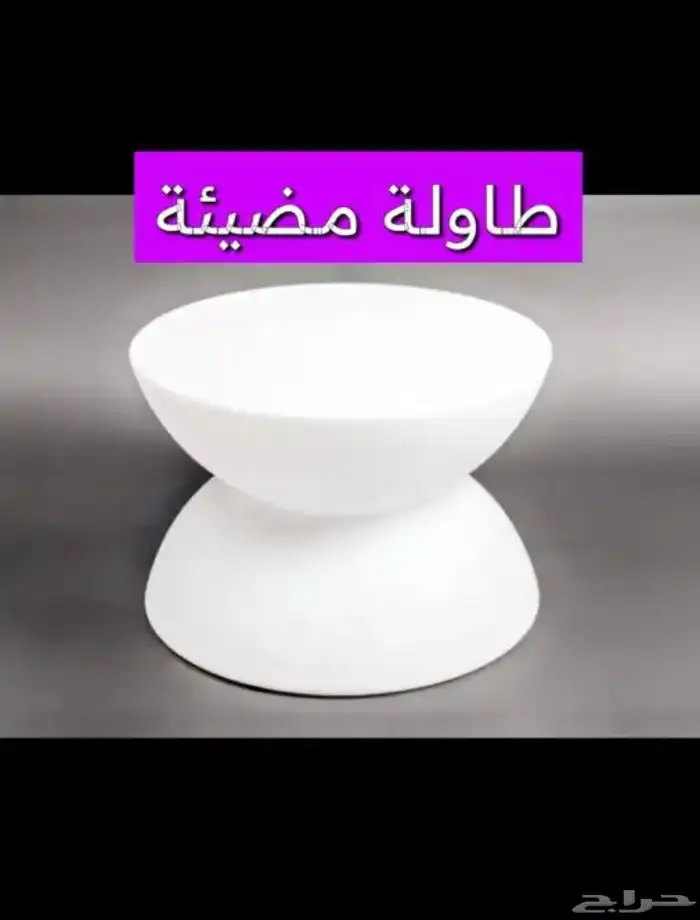كراسي مضيئة وطاولات مضيئة ومكعبات مضيئة للبيع 4