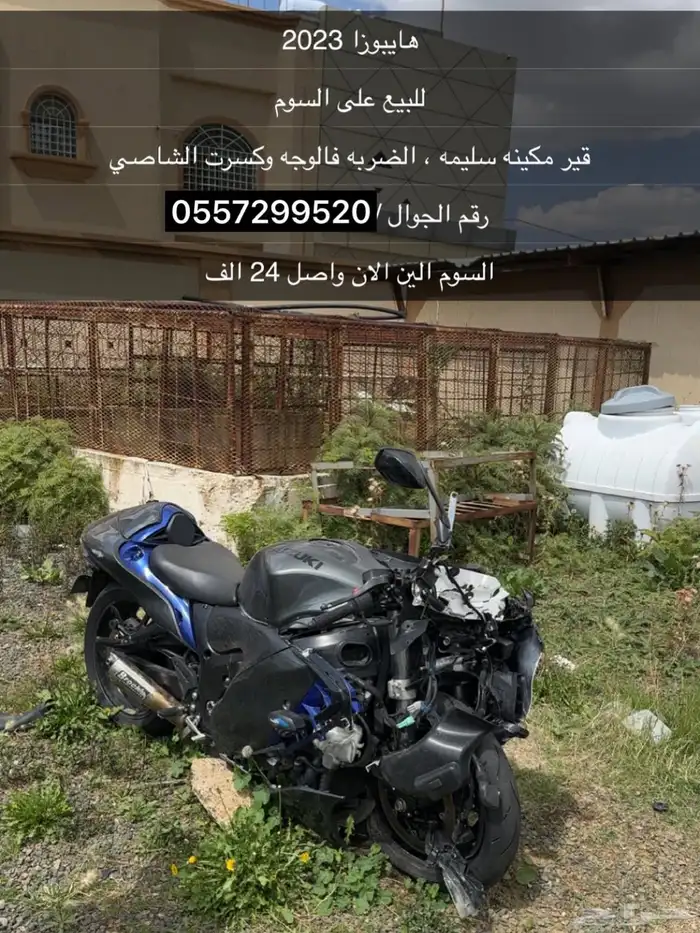 هايبوزا 2023 gun 3 0