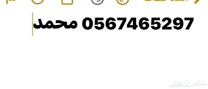 شيول 910 نظيف جدا 4