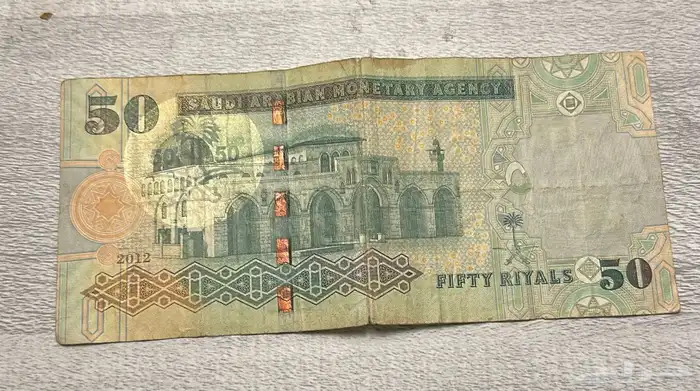 فلوس الملك عبدالله بحاله جيده 3