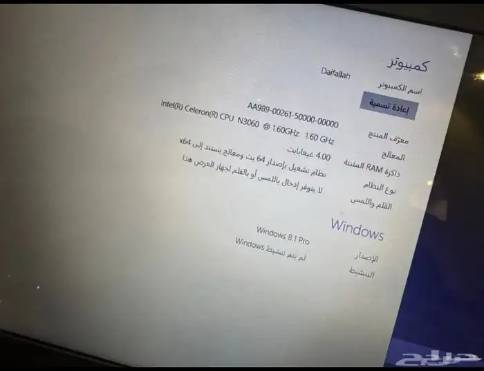 لاب توب لينوفو ما اشتغل 6