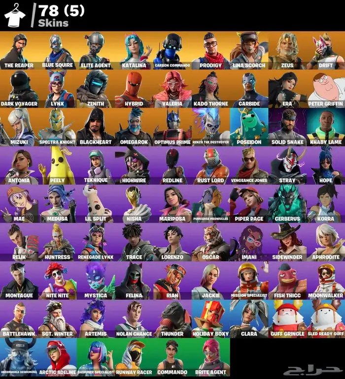 حساب فورت نايت سيزون الثاني  سيزون الثالث بريفسور 0