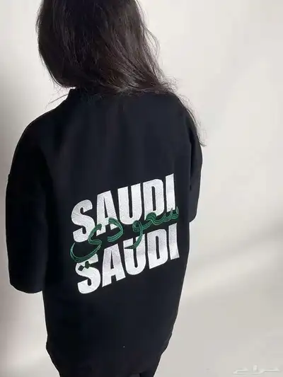 تيشيرتات اليوم الوطني index