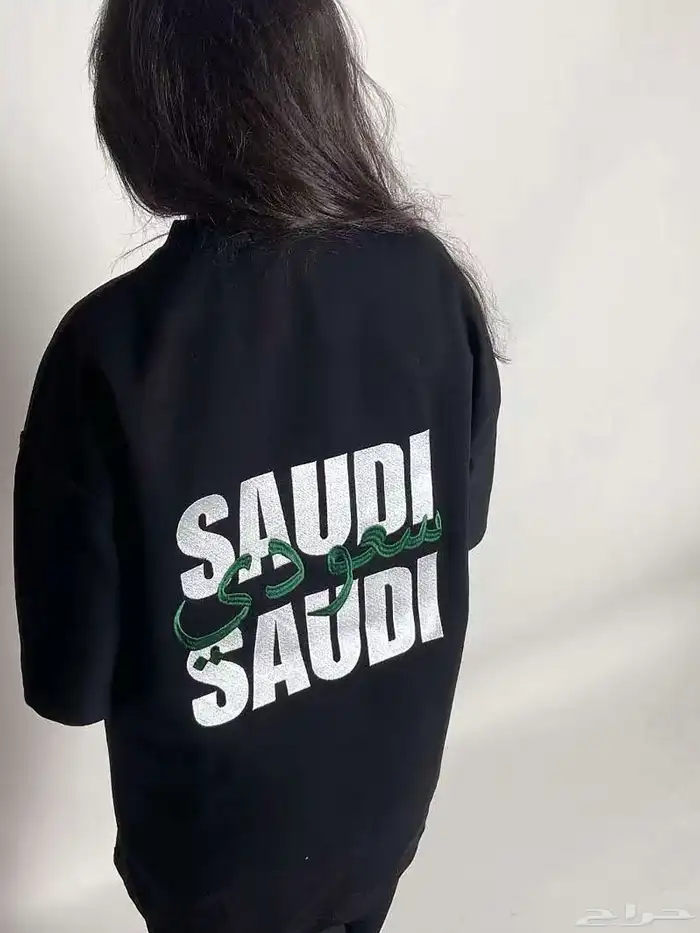 تيشيرتات اليوم الوطني 0