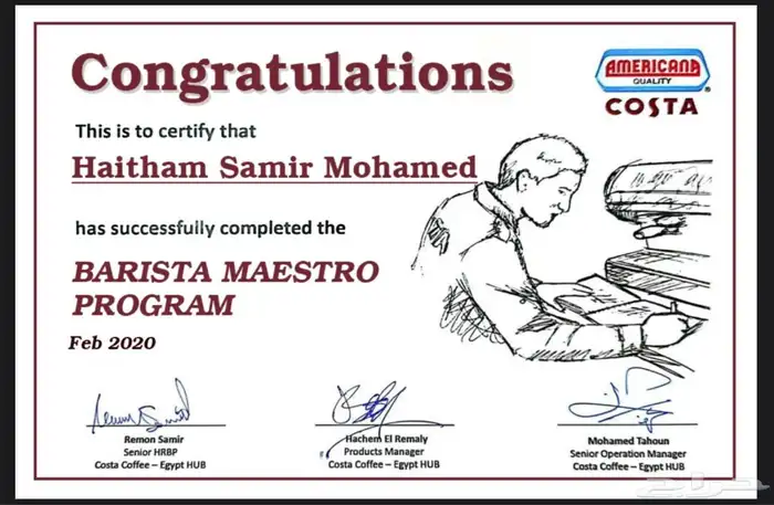 ادارة تشغيل وتطوير كوفي شوب _ قهوة مختصة 2