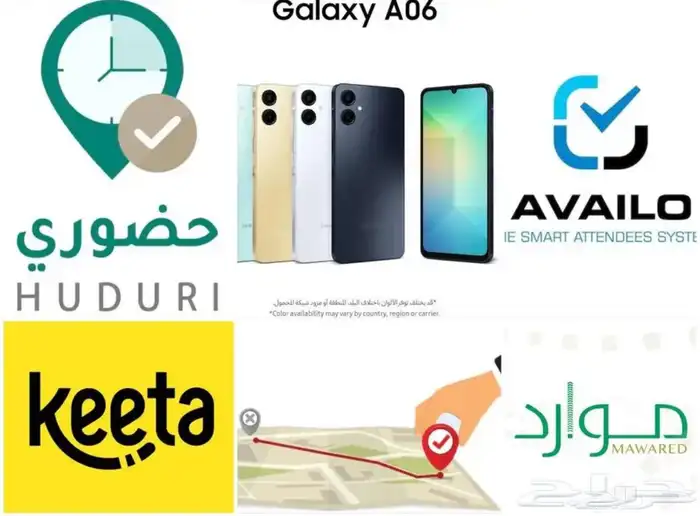 أجهزه سامسونج 0