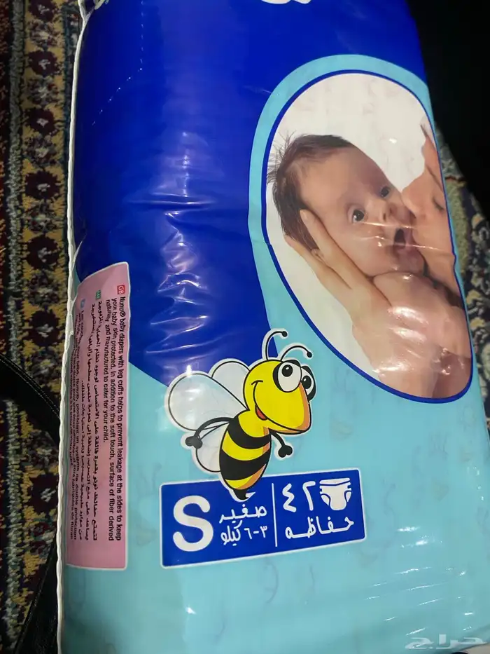حفاضات أطفال من شهر لثلاث اشهر 0