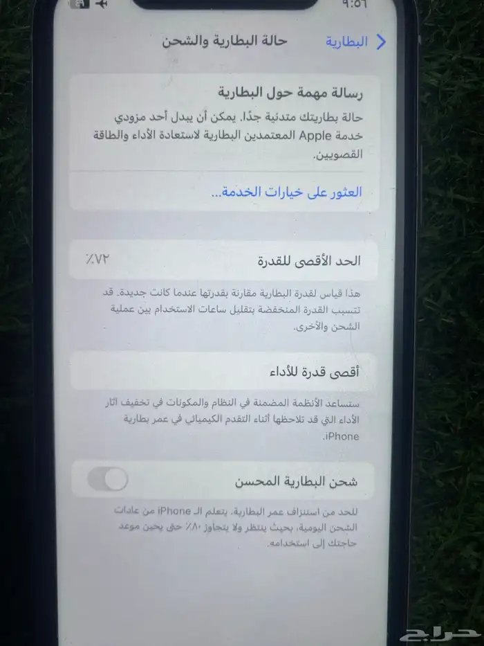 ايفون 11 نظيف ماقد فك 1