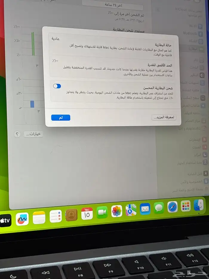 ماك بوك 1