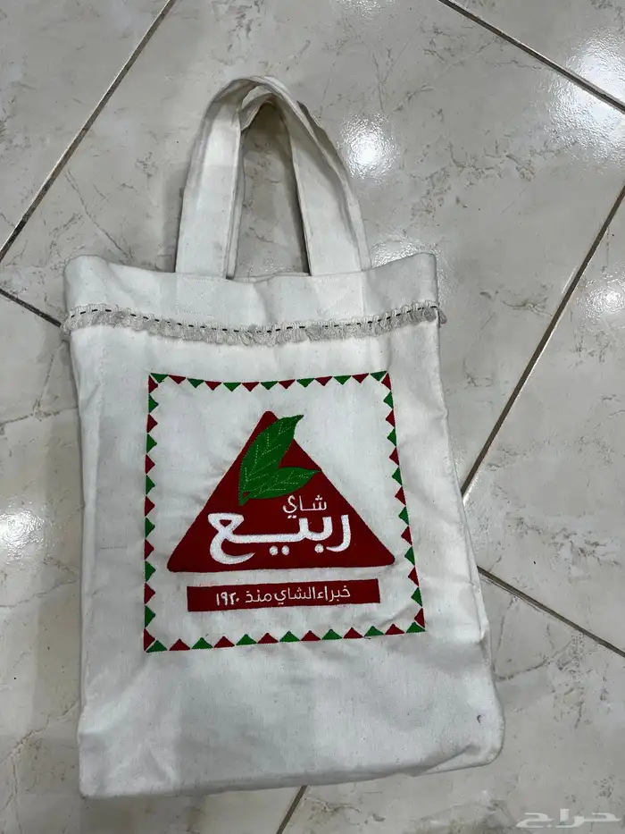 سلة زمزميات ربيع 0