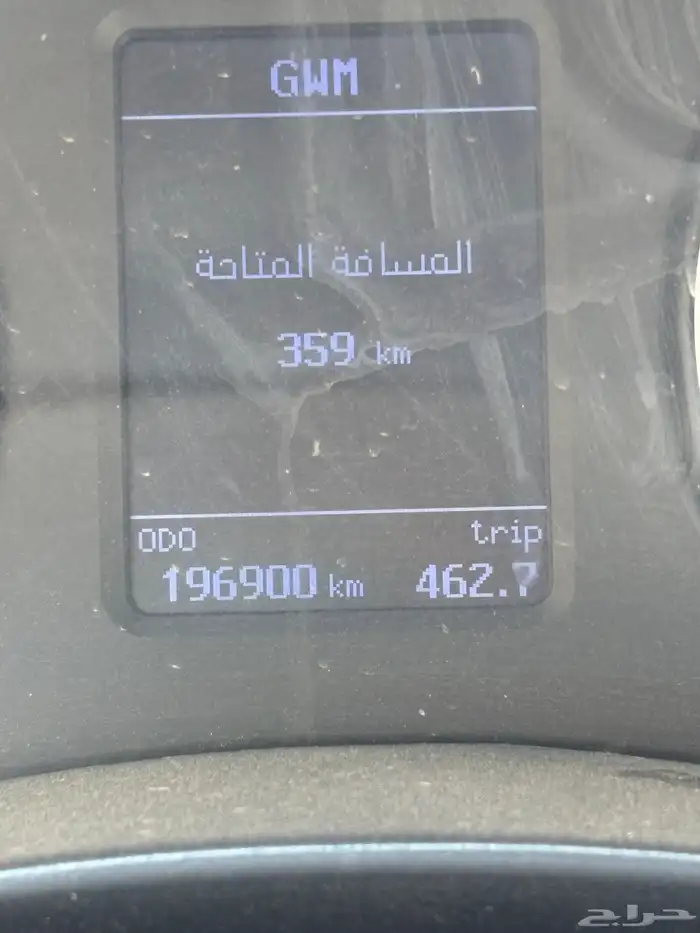 ونجل 7 5
