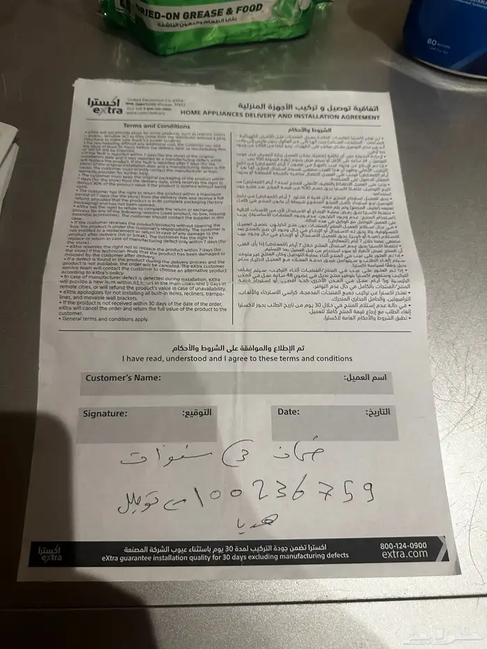 غسالة مواعين ميديا  Midea  6 برامج نظيفه 11