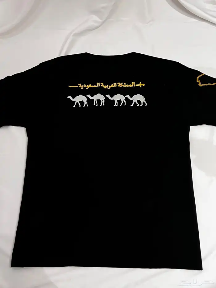تيشيرتات اليوم الوطني 4