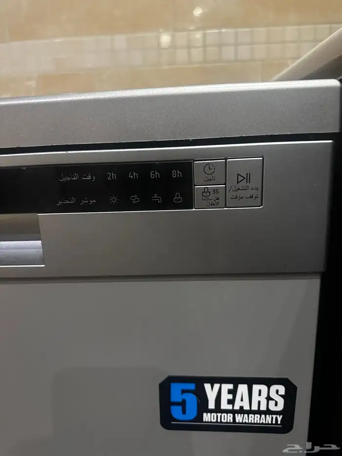 غسالة مواعين ميديا  Midea  6 برامج نظيفه 2