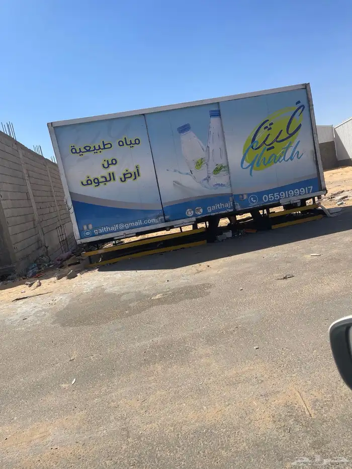 صندوق ديانا طوله 5 متر 0