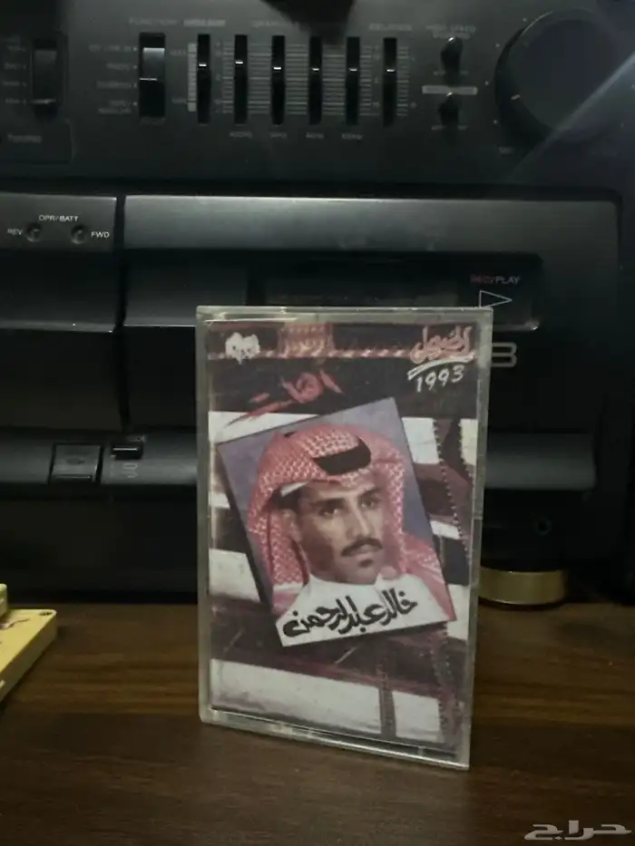 كاسيت خالد عبدالرحمن معاه كاسيت هديه 0