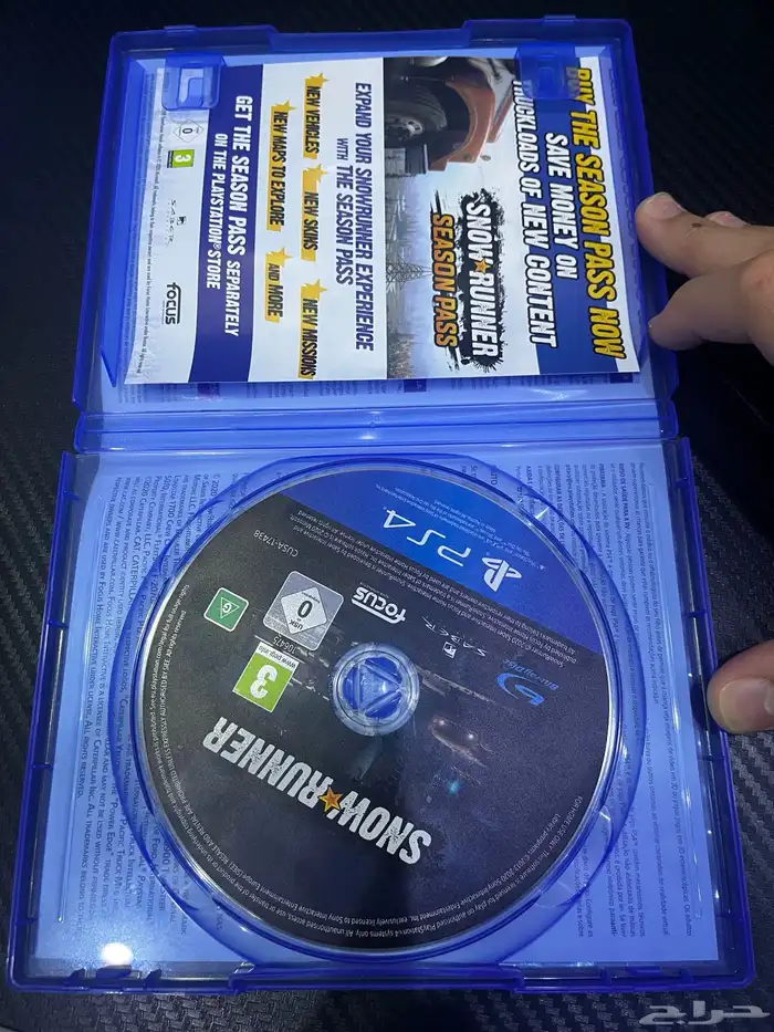 شريط سنو رنر 2