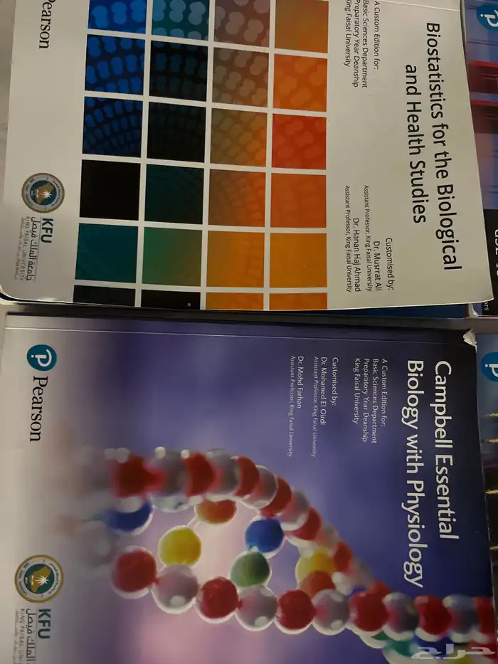 كتب تحضيري 0