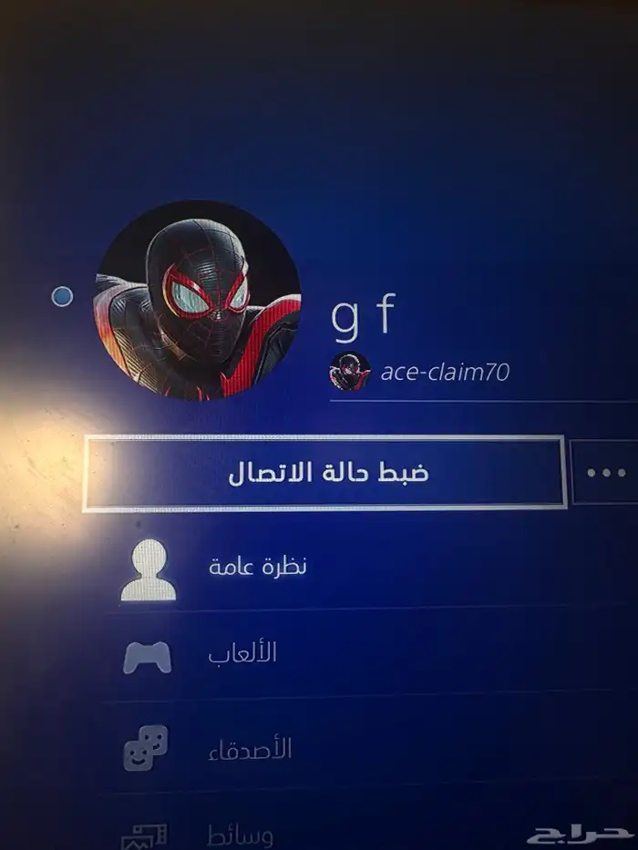 حساب سوني مافيه الا ردد فلوس ذهب الفلوس دولار 18633 0