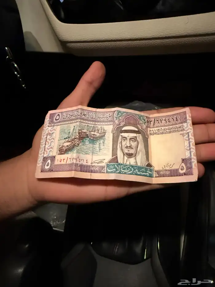 للبيع عملة الملك فهد 1