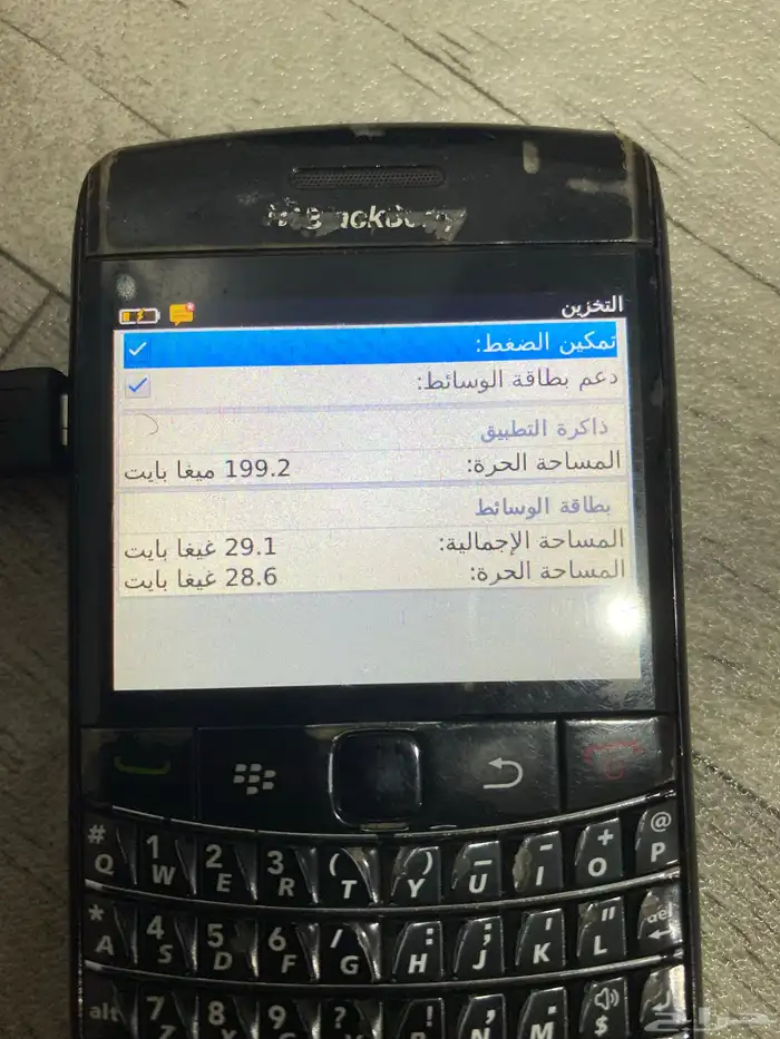 بلاك بيري بولد 1