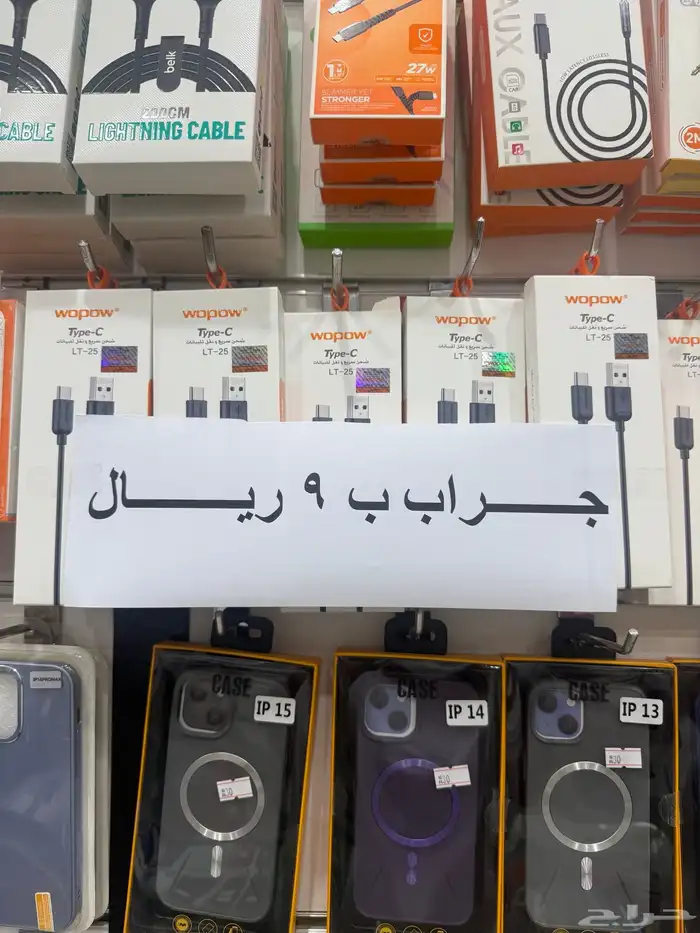 محل جوالات بسعر الجملة . صيانه . برمجة . اكسسورات 6
