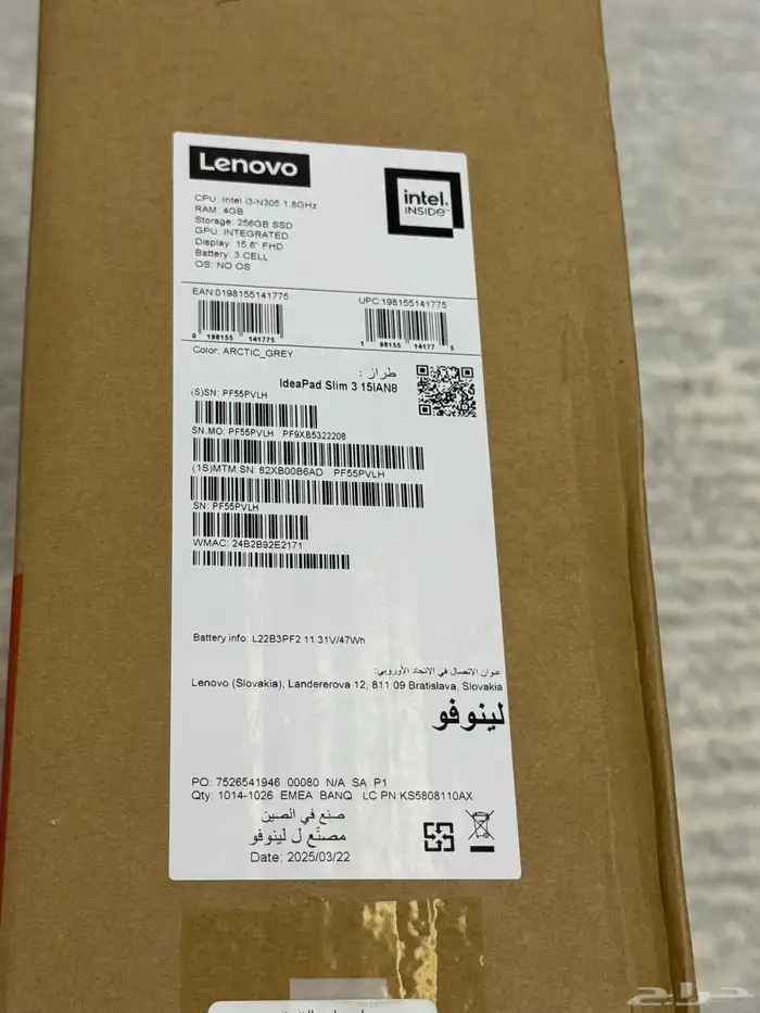 لابتوب لينوفو 1