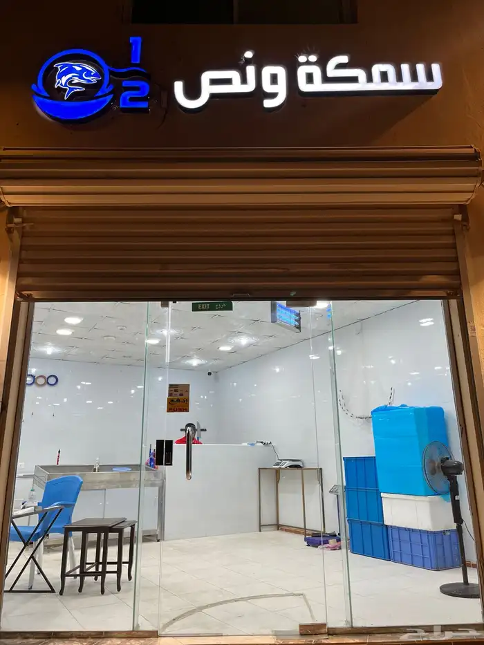 سمك 0