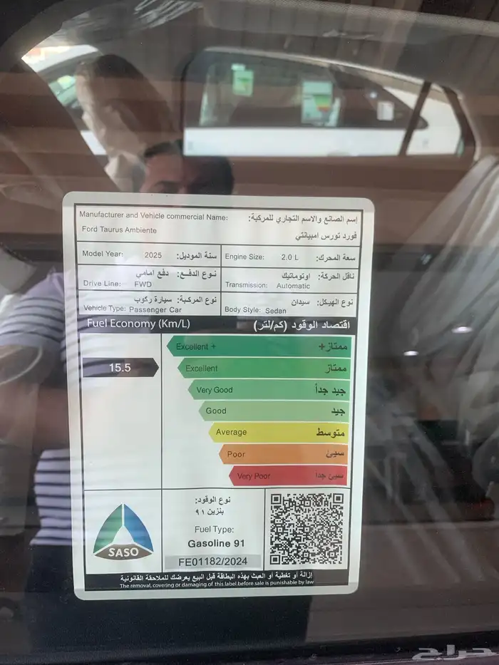 فورد توروس 2025 بنزين امبيانتي لون رمادي 2