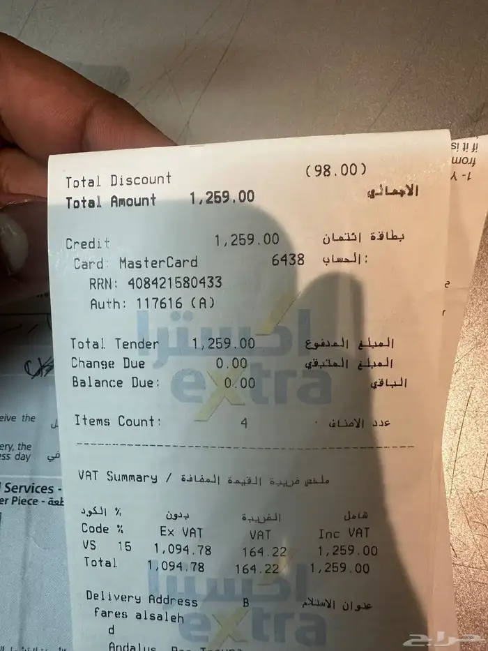 غسالة مواعين ميديا  Midea  6 برامج نظيفه 10